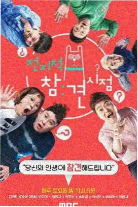 轻喜治愈题材图鉴卡片封面